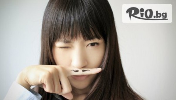 Студио "Savana" - thumb 2