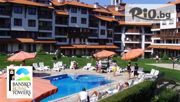 Bansko Royal Towers**** - thumb 2