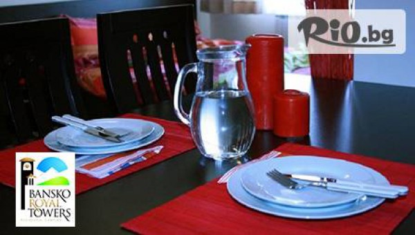 Bansko Royal Towers**** - thumb 3