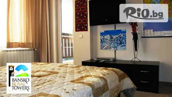 Bansko Royal Towers**** - thumb 4