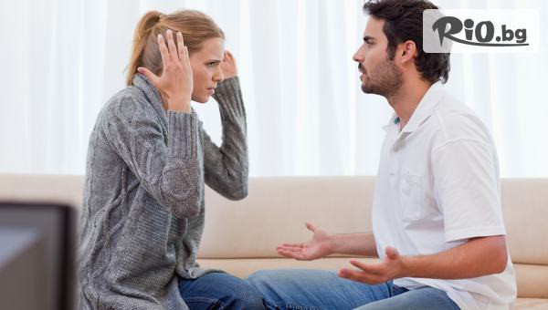 Семейно-брачна консултация с психолог #1