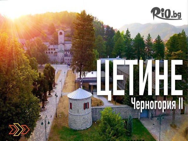 Bulgaria Travel - thumb 16 Bulgaria Travel - thumb 16