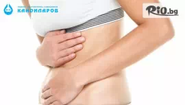 Изследване за Helicobacter Pylori #1