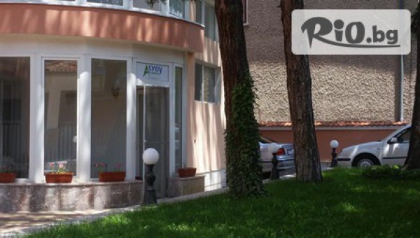 Хотел Asyov Holidays - thumb 3