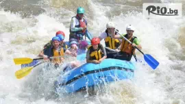 Рафтинг по река Струма #1