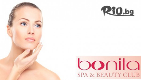Bonita Spa and Beauty club - thumb 2