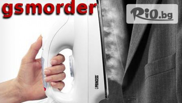 GSMorder.com - thumb 3