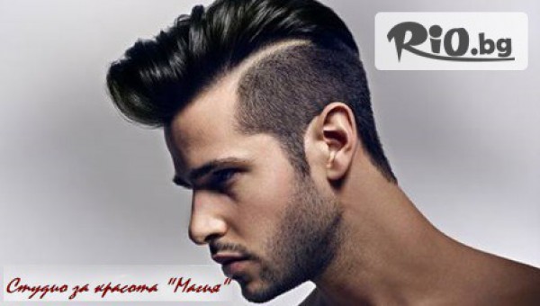 Мъжко подстригване с измиване + 10-минутен масаж на скалп и подсушаване - за 5.90лв, от Салон за красота Магия