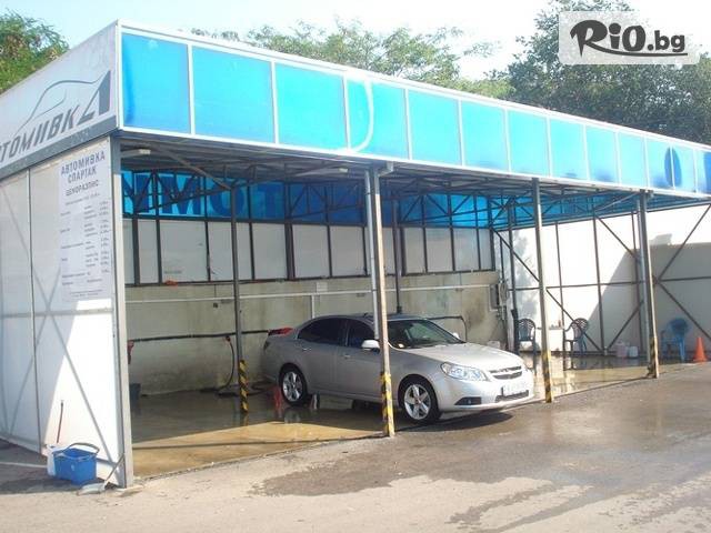 Автомивка Спартак - thumb 4