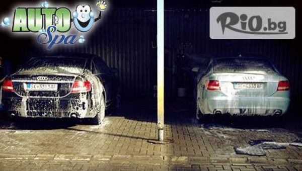 Автомивка Спартак - thumb 2