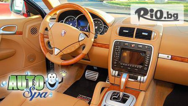 Автомивка Спартак - thumb 5