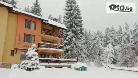 Къща за гости Лидия, Цигов чарк #1