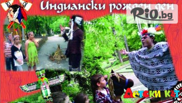 Увеселителен парк "Детски кът Варна-Морска градина" - thumb 3