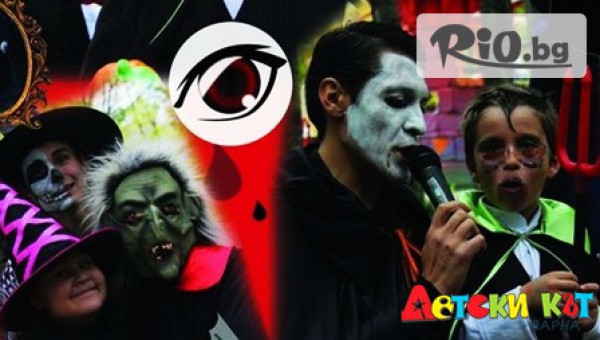 Увеселителен парк "Детски кът Варна-Морска градина" - thumb 5