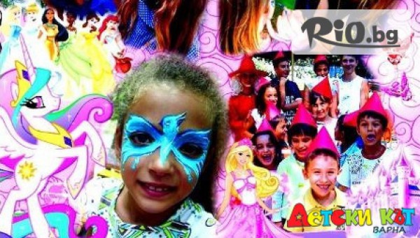 Увеселителен парк "Детски кът Варна-Морска градина" - thumb 6