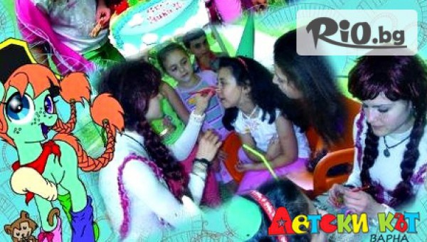 Увеселителен парк "Детски кът Варна-Морска градина" - thumb 8