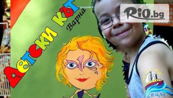 Увеселителен парк "Детски кът Варна-Морска градина" - thumb 9