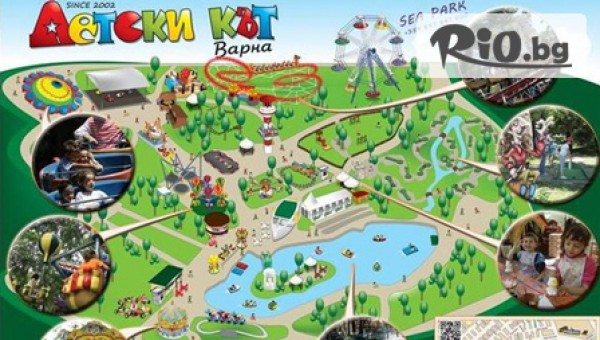 Увеселителен парк "Детски кът Варна-Морска градина" - thumb 10