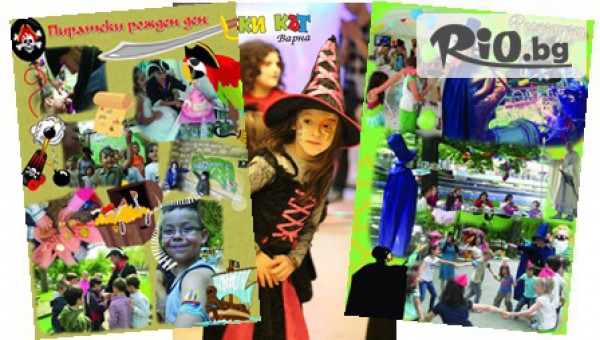 Увеселителен парк "Детски кът Варна-Морска градина" - thumb 11