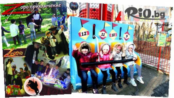 Увеселителен парк "Детски кът Варна-Морска градина" - thumb 12