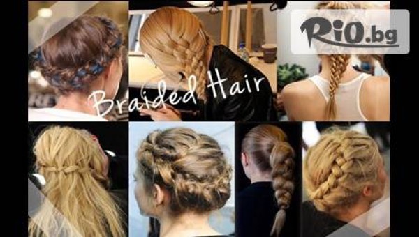 Салон за красота Галерия - thumb 3