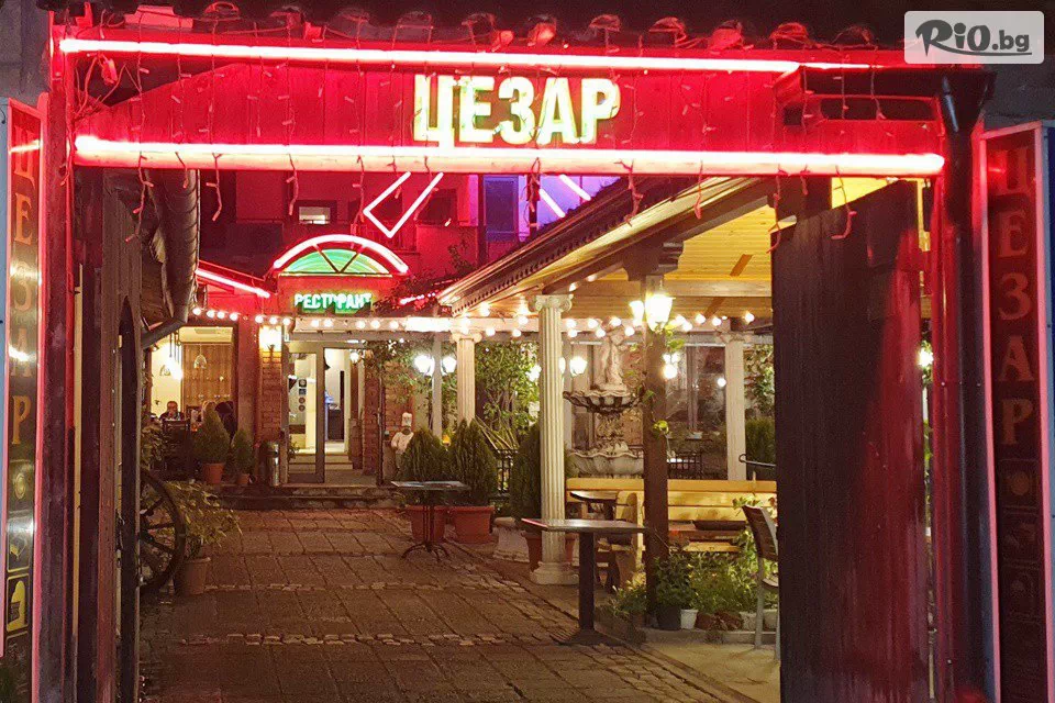 Ресторант-Хотел Цезар - thumb 7 Ресторант-Хотел Цезар - thumb 7