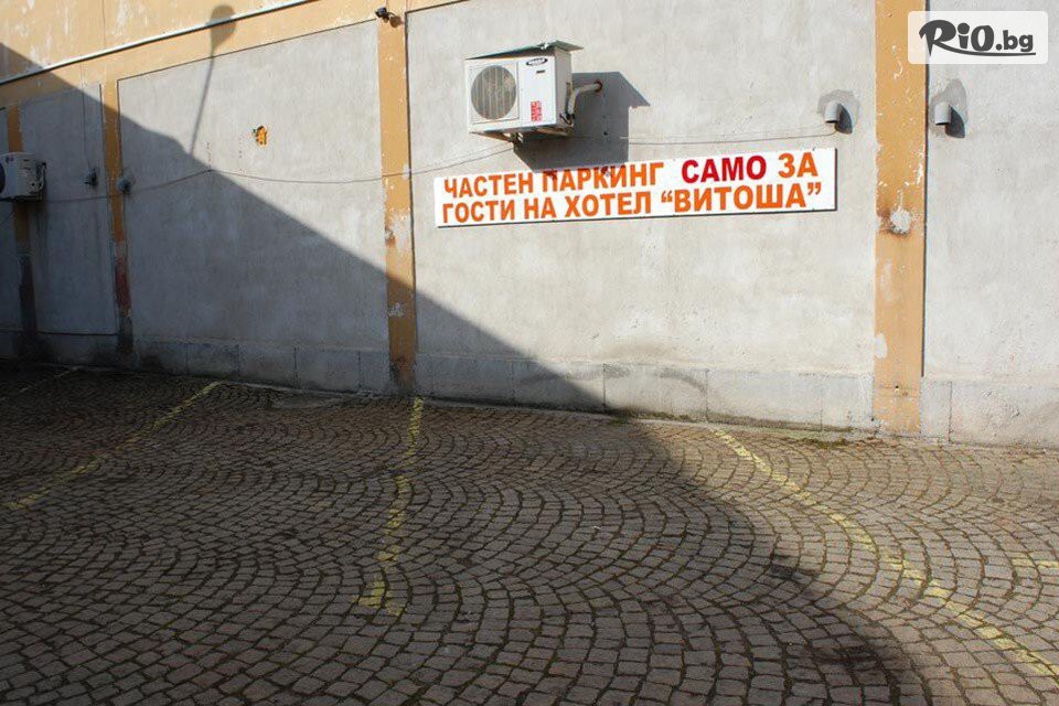Семеен хотел Витоша - thumb 3 Семеен хотел Витоша - thumb 3