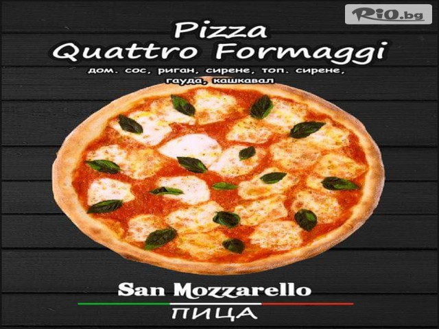 Pizza San Mozzarello - thumb 1 Pizza San Mozzarello - thumb 1