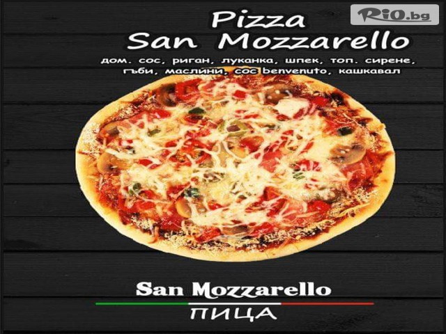 Pizza San Mozzarello - thumb 2 Pizza San Mozzarello - thumb 2