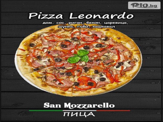 Pizza San Mozzarello - thumb 5 Pizza San Mozzarello - thumb 5