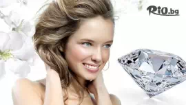 Диамантена процедура за лице #1
