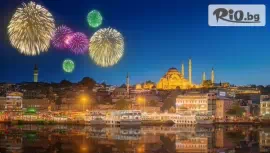 Istanbul Gonen Hotel 5*, Истанбул #1