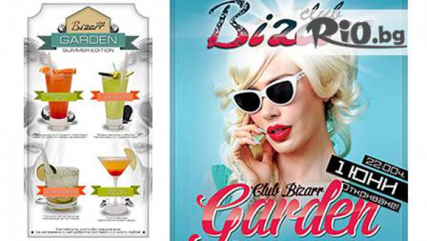 Bar club Bizarr - thumb 4