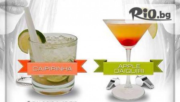 Bar club Bizarr - thumb 3