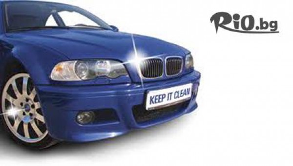 Автомивка Спартак - thumb 2