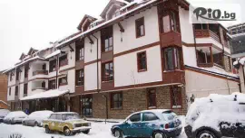 Хотел Френдс 3*, Банско #1