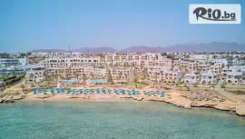 Pickalbatros Royal Grand Sharm 5* #1
