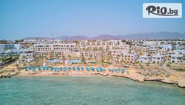 Pickalbatros Royal Grand Sharm 5* #1
