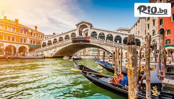 Комфорт Травел - thumb 2