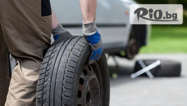 Автокомплекс - Дебица - thumb 3