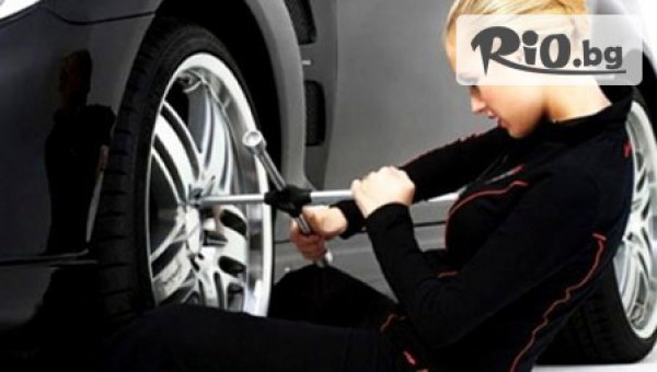 Автокомплекс - Дебица - thumb 2