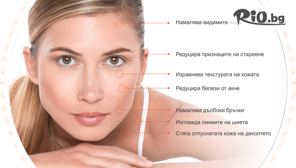 Лазерeн център Тифани - thumb 2