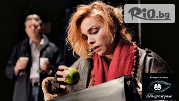 Театър "Възраждане" - thumb 1