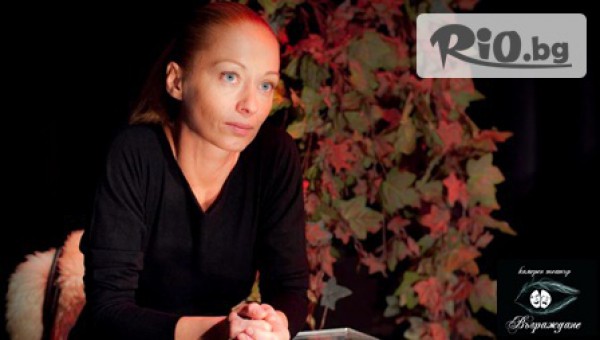 Театър "Възраждане" - thumb 3