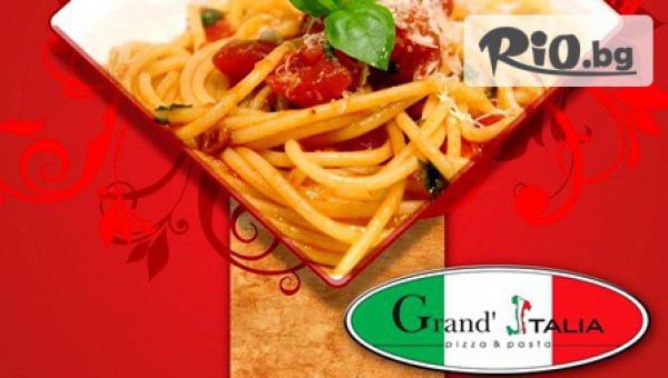 Пастария Гранд Италия - thumb 2