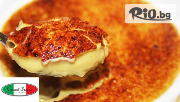 Пастария Гранд Италия - thumb 3