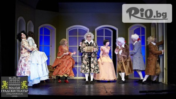 Театър Зад канала - thumb 1