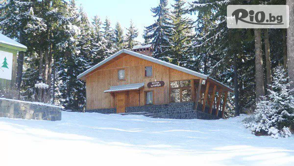 Празнувайте Нова година с приятели в Пампорово! 3 нощувки в самостоятелнa вила за до 12 човека + ползване на барбекю, джакузи и сауна, от Вила Елица