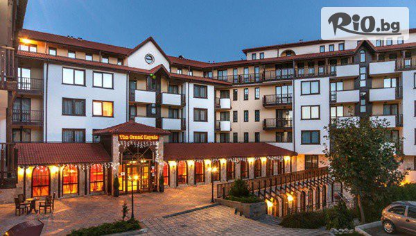 Почивка в Банско от 3 до 27 Ноември! Нощувка със закуска и възможност за вечеря + СПА и басейн, от Гранд Рояле Апартаментен хотел и Спа 4*
