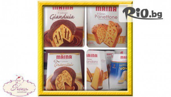 Sweeterie KOKO - thumb 3